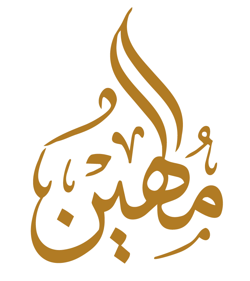 شعار مدينة مهين